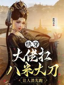 超人被秒