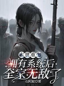 御兽之王笔趣阁免费阅读