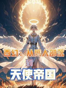 御兽之王txt