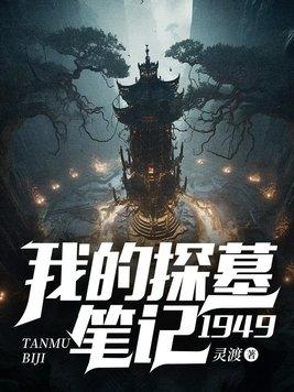 御兽之王轻泉流响免费阅读