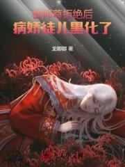 剑三凌雪宏
