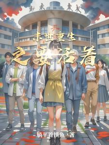 队友张麒麟