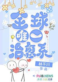 长生仙路百度百科