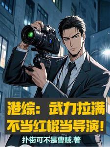 碧蓝航线高达指挥官