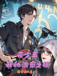 碧蓝航线 高达