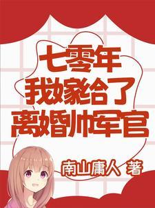 碧蓝航线高雄和指挥官