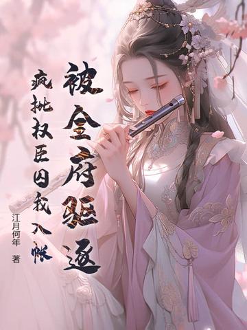 请多多关照日语谐音