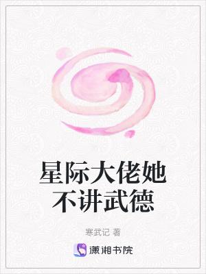 辉煌璀璨  笔趣阁