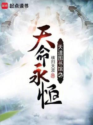 辉煌璀璨(十八子王)