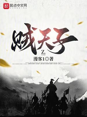炼金之星
