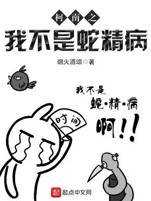 哭泣的月亮歌词