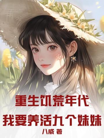 哭泣的月亮简谱