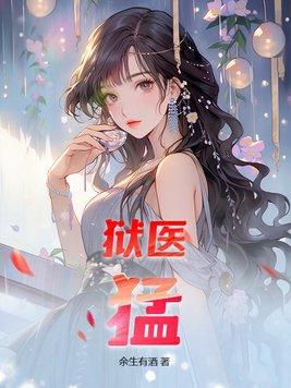 妖妃有喜作者漱石客