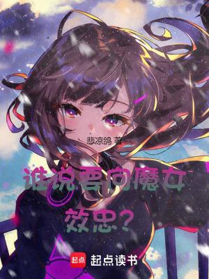 妖妃有喜憨批王爷缠我生崽崽免费阅读