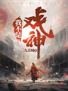 除妖传(1V1H)(一叶孤舟)