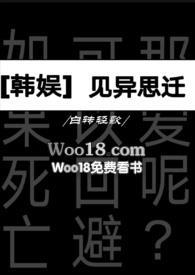 婚婚如约全文免费阅读