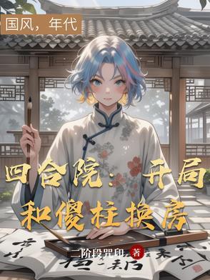 我的忠犬仆从