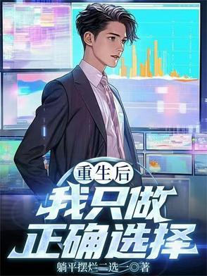 西幻侍魔