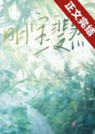 我在诡异世界谨慎修仙TXT