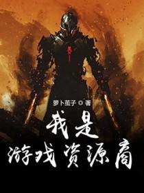 眉飞色舞txt全文免费阅读