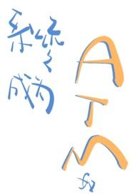 纳妃当日他让她当众跳舞是哪部
