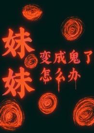 我的技能全是被动免费阅读