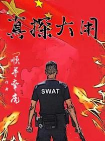 我的技能点用不完