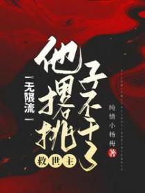 我的技能全靠捡百度百科