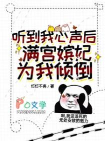 睡了谁什么意思