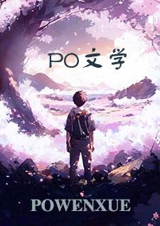 伪骨科兄弟