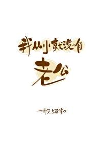 昏帝(古言 群像 NP)_(晨乐)_最新章节列表_大众文学