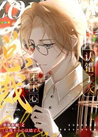 昏君全文免费阅读