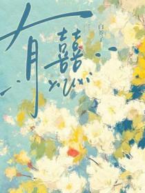 机关算尽