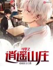 你说他缺德?他根本就没有那东西了