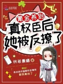 你说他缺德?他根本就没有那东西是什么