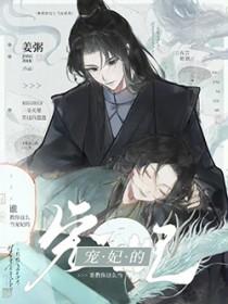 你缺德你还还