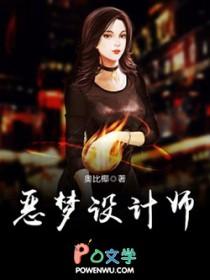 东山再起你是谁前一句怎么说