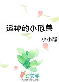 玄幻病太子召唤诸天