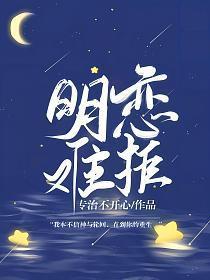 太子病弱的
