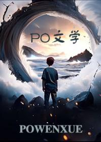 病太子独宠太子妃
