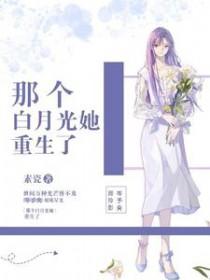 病宠之太子有疾
