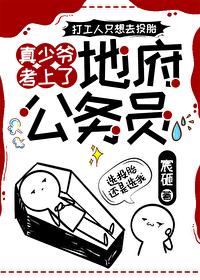 毒药st系列