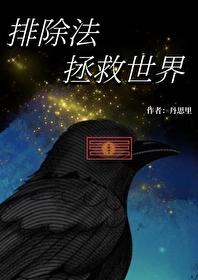 三国之魏国