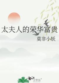 温肉的做法