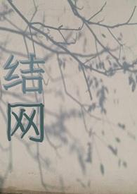 八零嫁拆二代