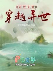 我在法兰西当王太子笔趣阁