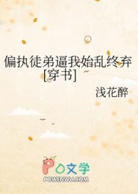 我在法兰西当王太子全本免费阅读