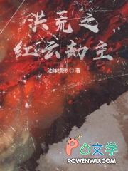 我在法兰西当王太子免费阅读