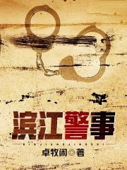 我在法兰西当王太子易言阁