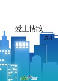腹黑律师